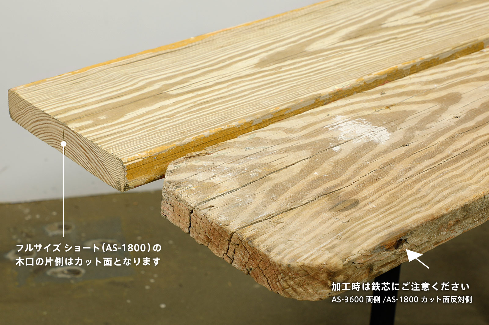 パイン足場板 足場板 古材 株式会社ウッドハート パイン足場板 足場板 古材 株式会社ウッドハート