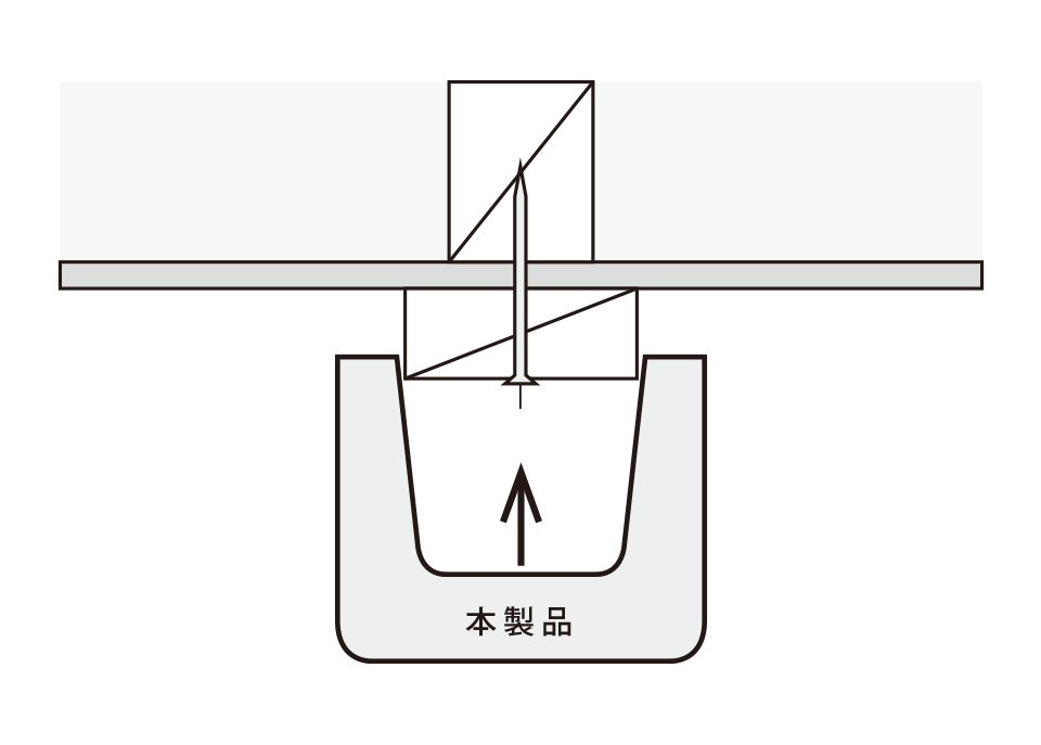 2.下地材に被せるように取付します。